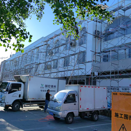 遼西國藥辦工樓外墻改造工程-.jpg